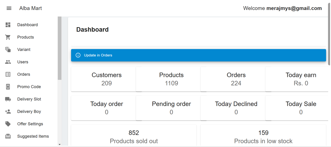 Alba Mart mobile app interface screenshots
